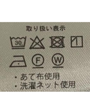 スキニーパンツ