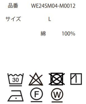 オンブレチェックシャツ（S）