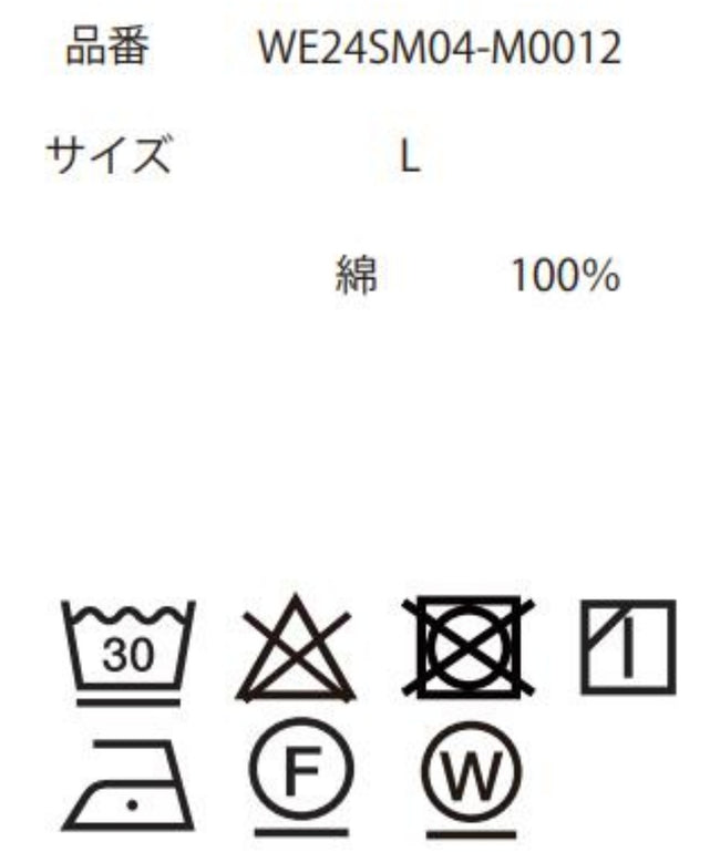 オンブレチェックシャツ（S）