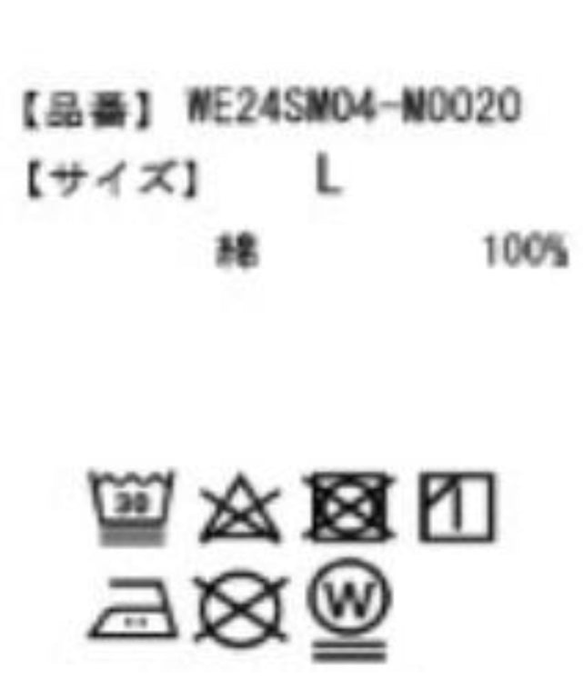 スリーブレスコットンT