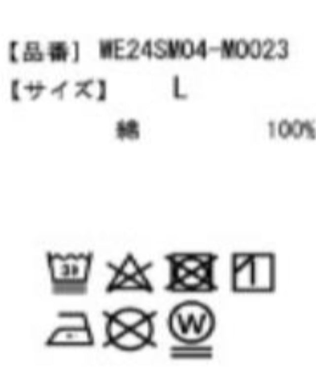 ビックコットンT