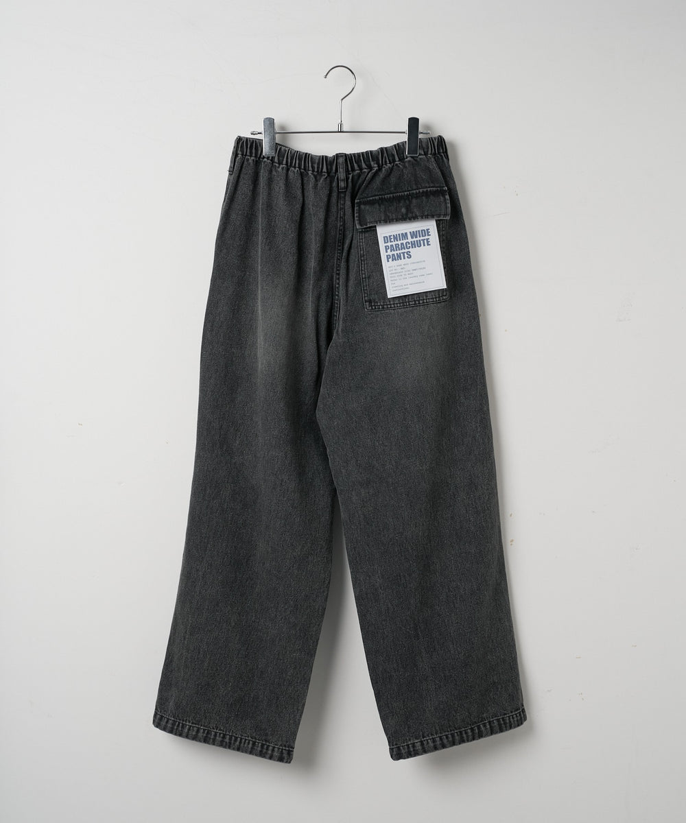 デニムパラシュートパンツ