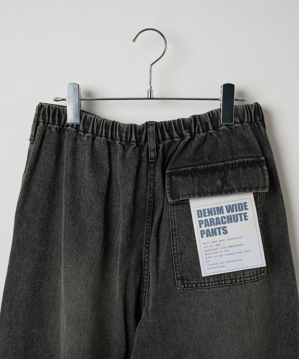 デニムパラシュートパンツ