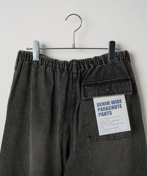 デニムパラシュートパンツ