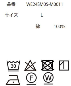 デニムパラシュートパンツ