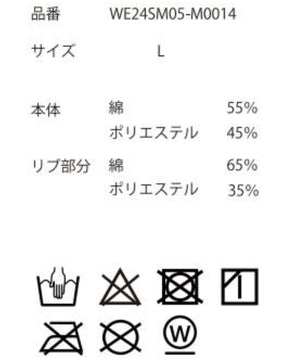 スノーダイグラフィックT