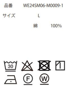 マルチポケットワイドカーゴパンツ