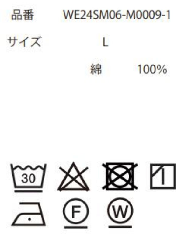 マルチポケットワイドカーゴパンツ