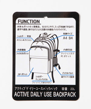 アクティブデイリーユースバックパック
