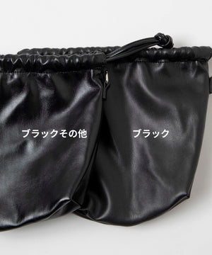 巾着チェーンショルダー