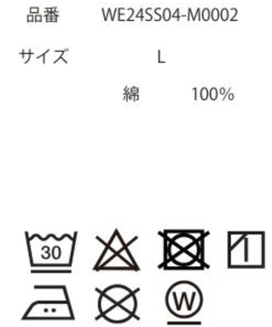 ヘビーウェイトカットイージーショーツ