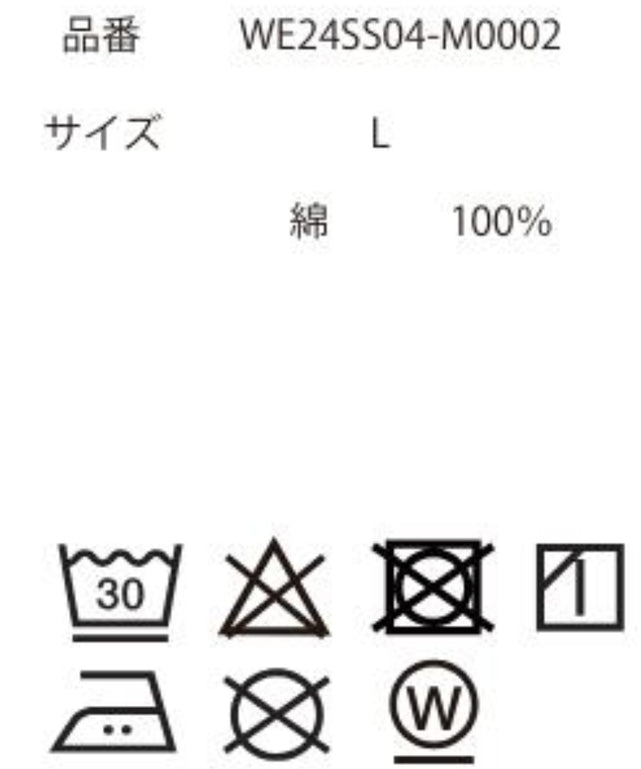 ヘビーウェイトカットイージーショーツ