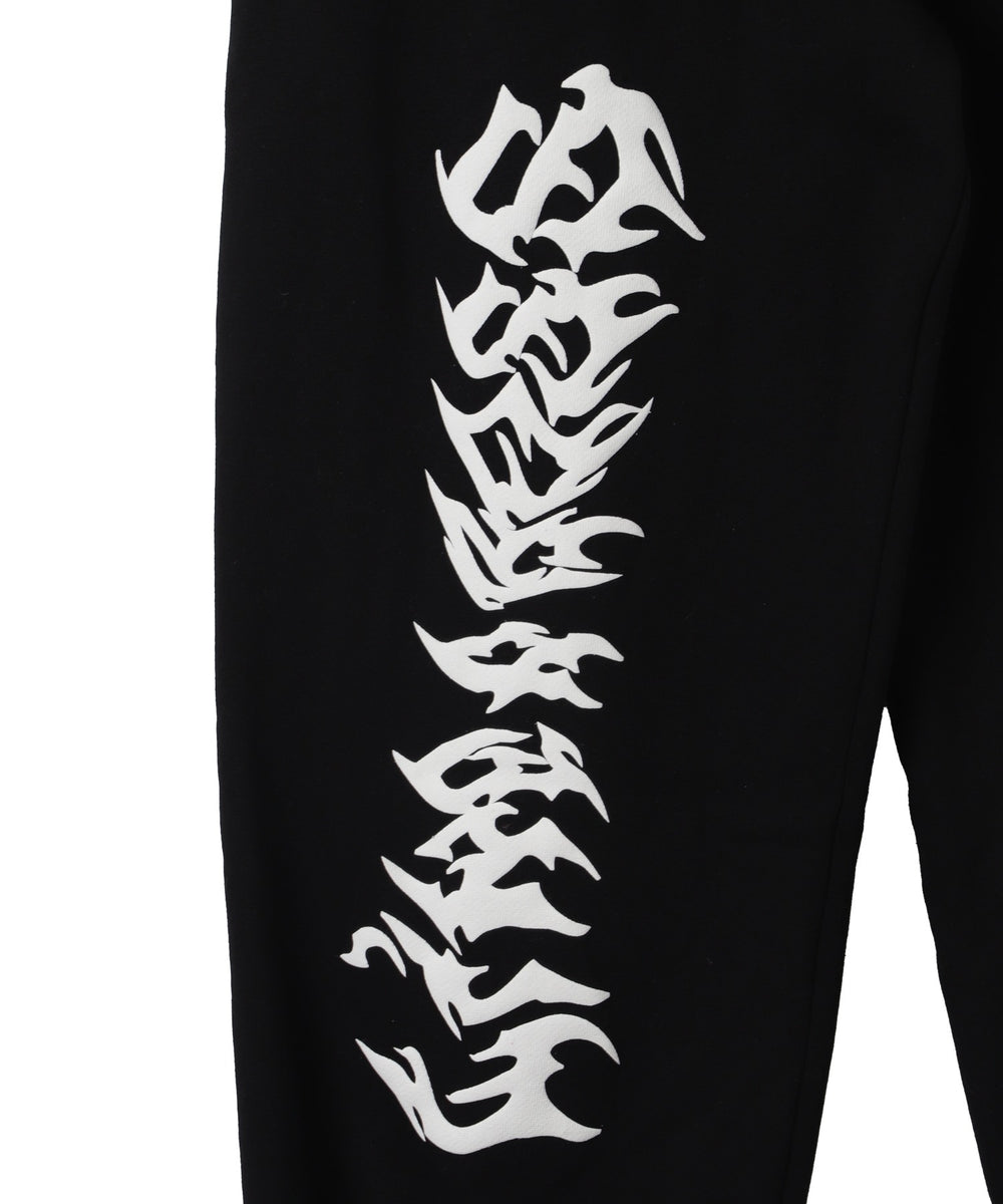 グラフィックスウェットパンツ