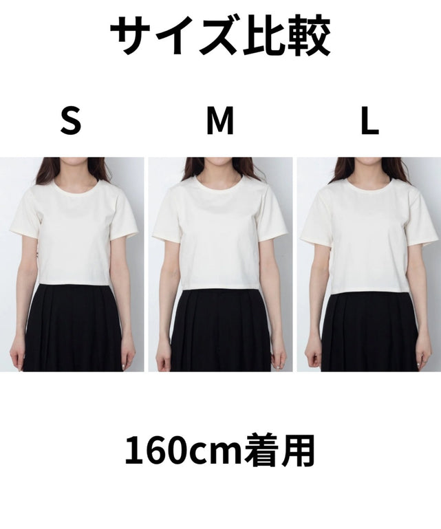 接触冷感コンパクトフィットT