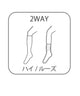 2wayメローリブハイソックス(23-25cm)