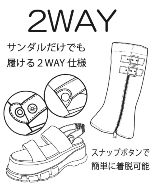 2wayカバーブーサン