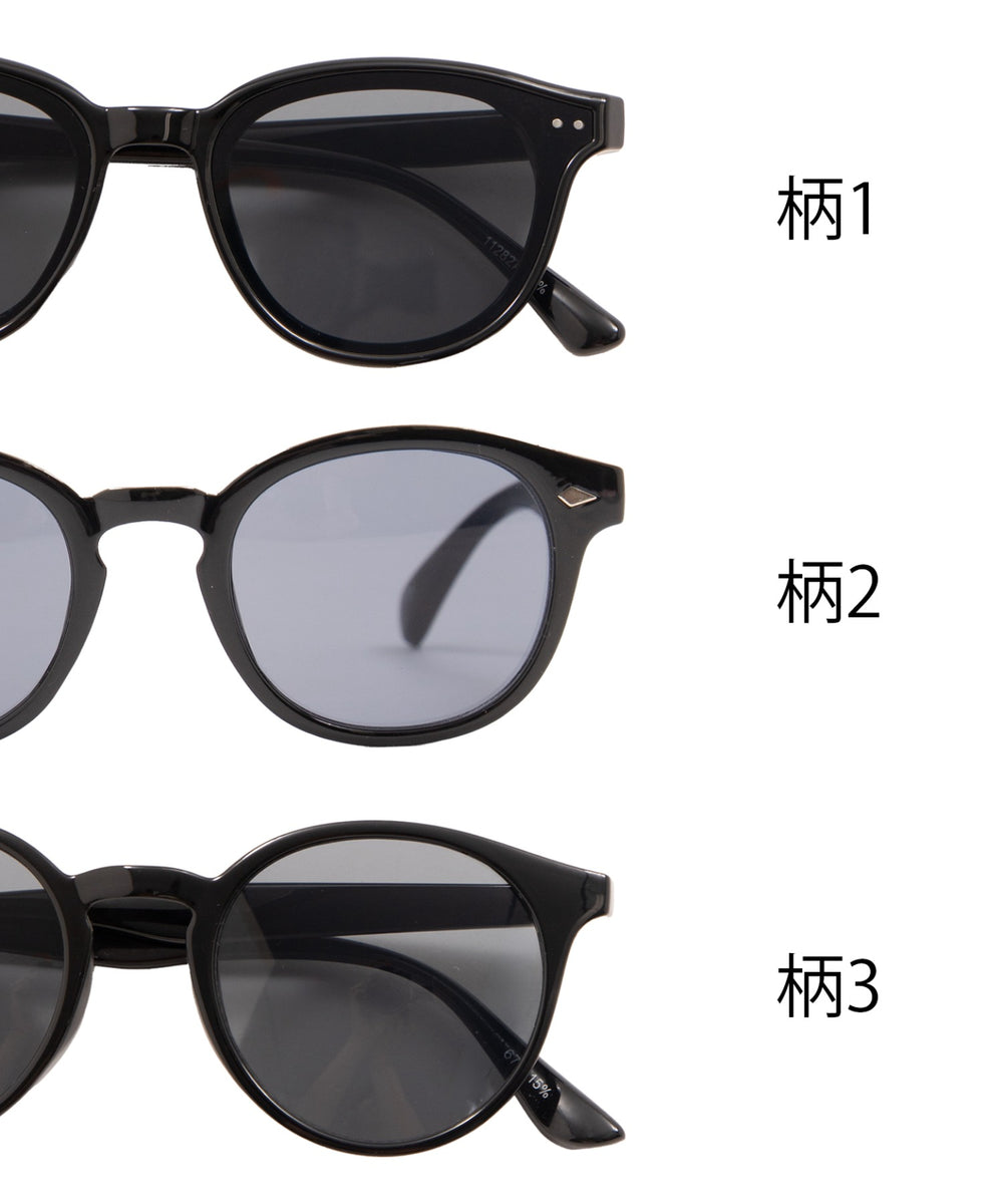 スモークレンズサングラス