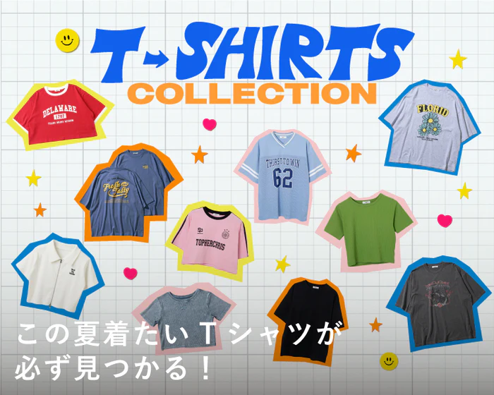 【WEGO】Tシャツコレクション