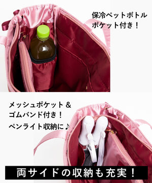 レースアップ痛バッグS