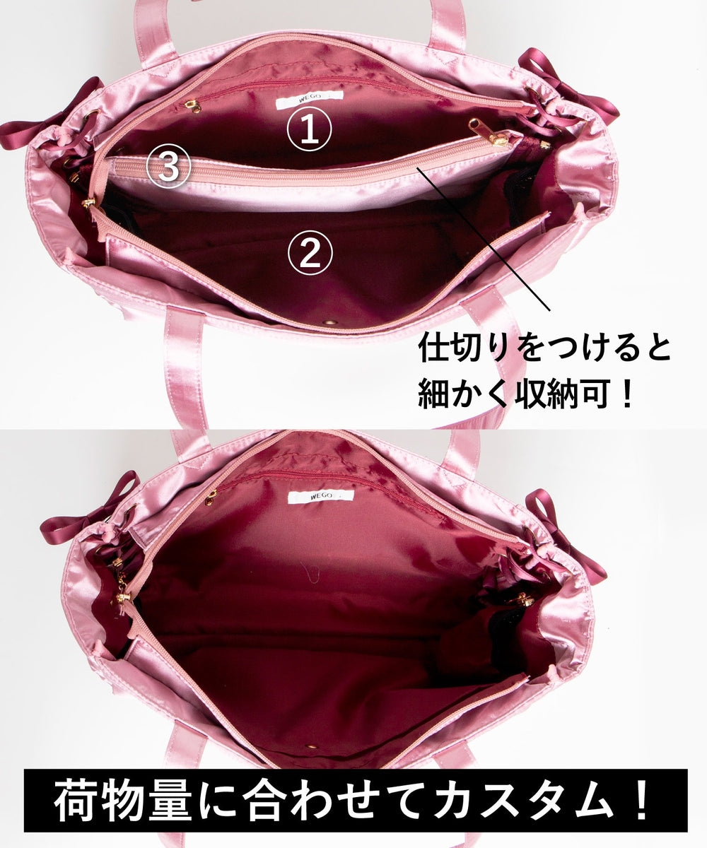 レースアップ痛バッグS