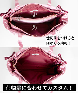 レースアップ痛バッグS