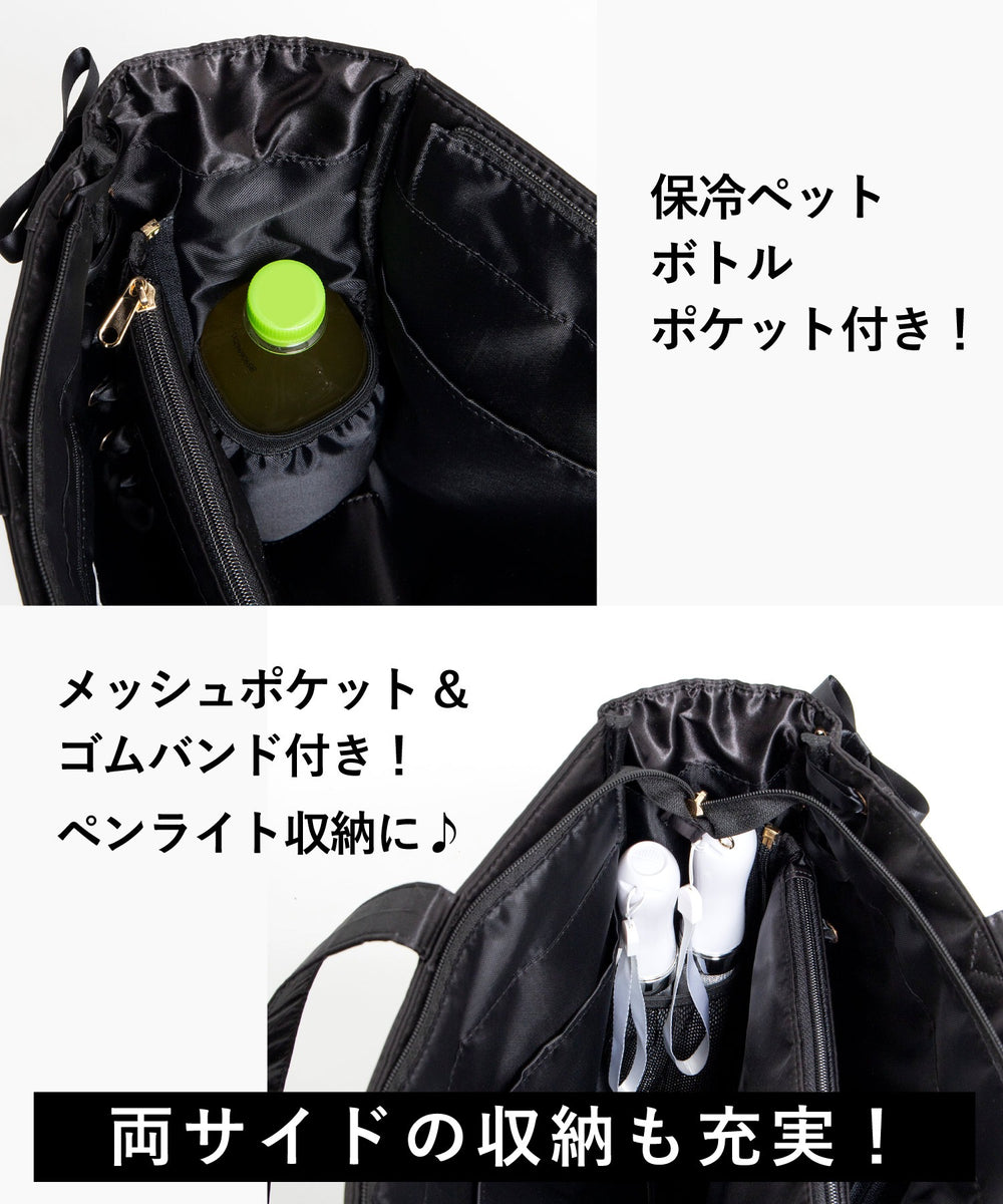 レースアップ痛バッグL