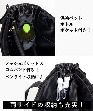 レースアップ痛バッグL