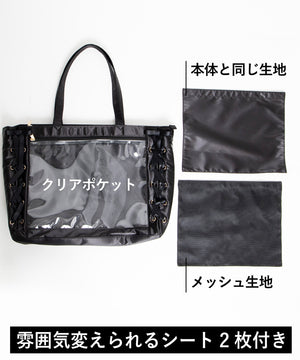 レースアップ痛バッグL