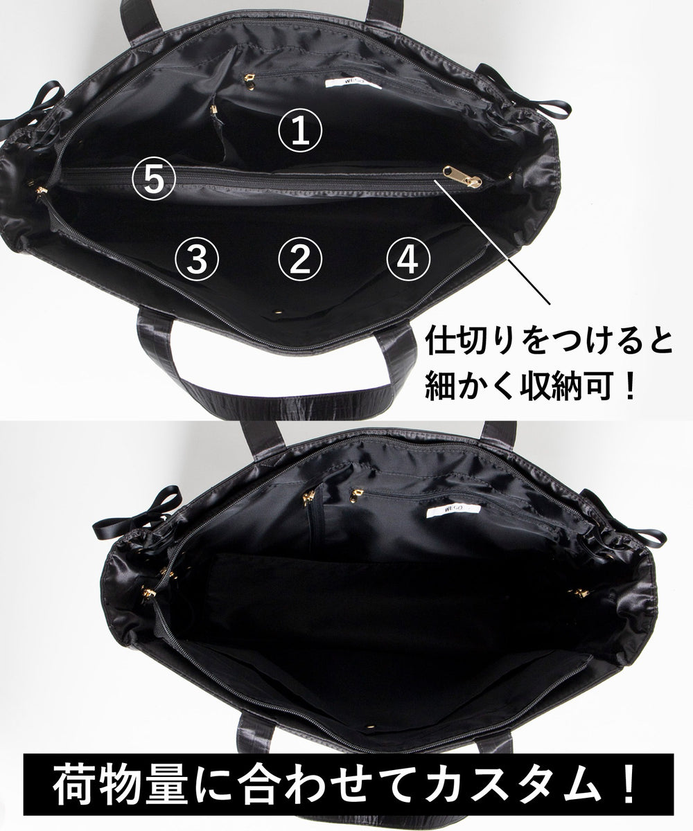 レースアップ痛バッグL