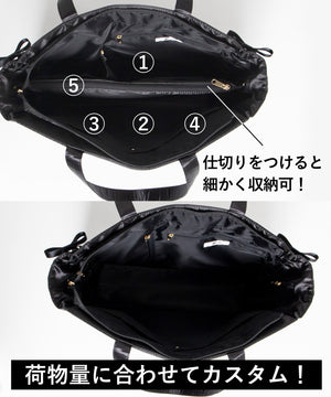 レースアップ痛バッグL