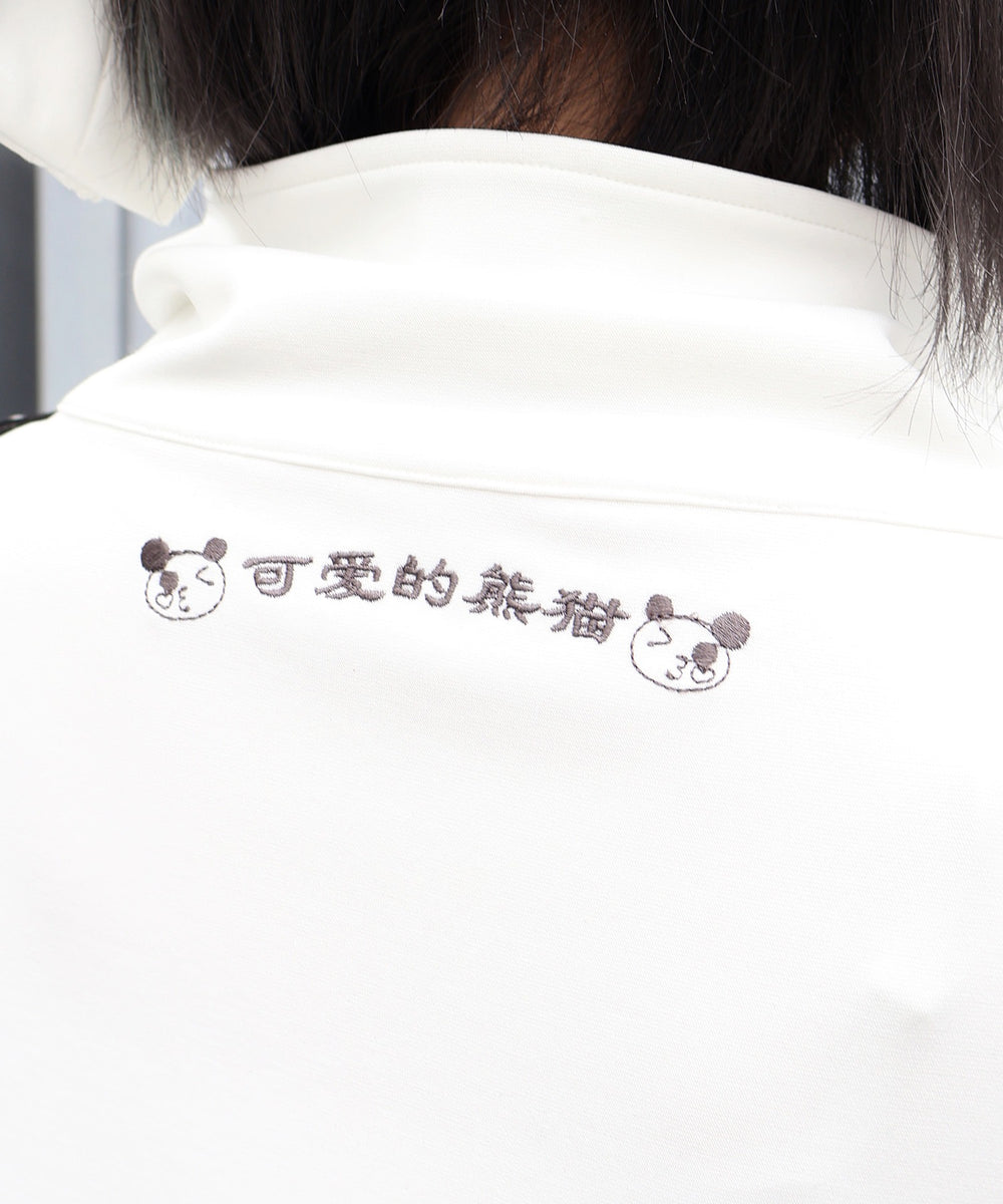 サマーカリスマニートパンダジャージ