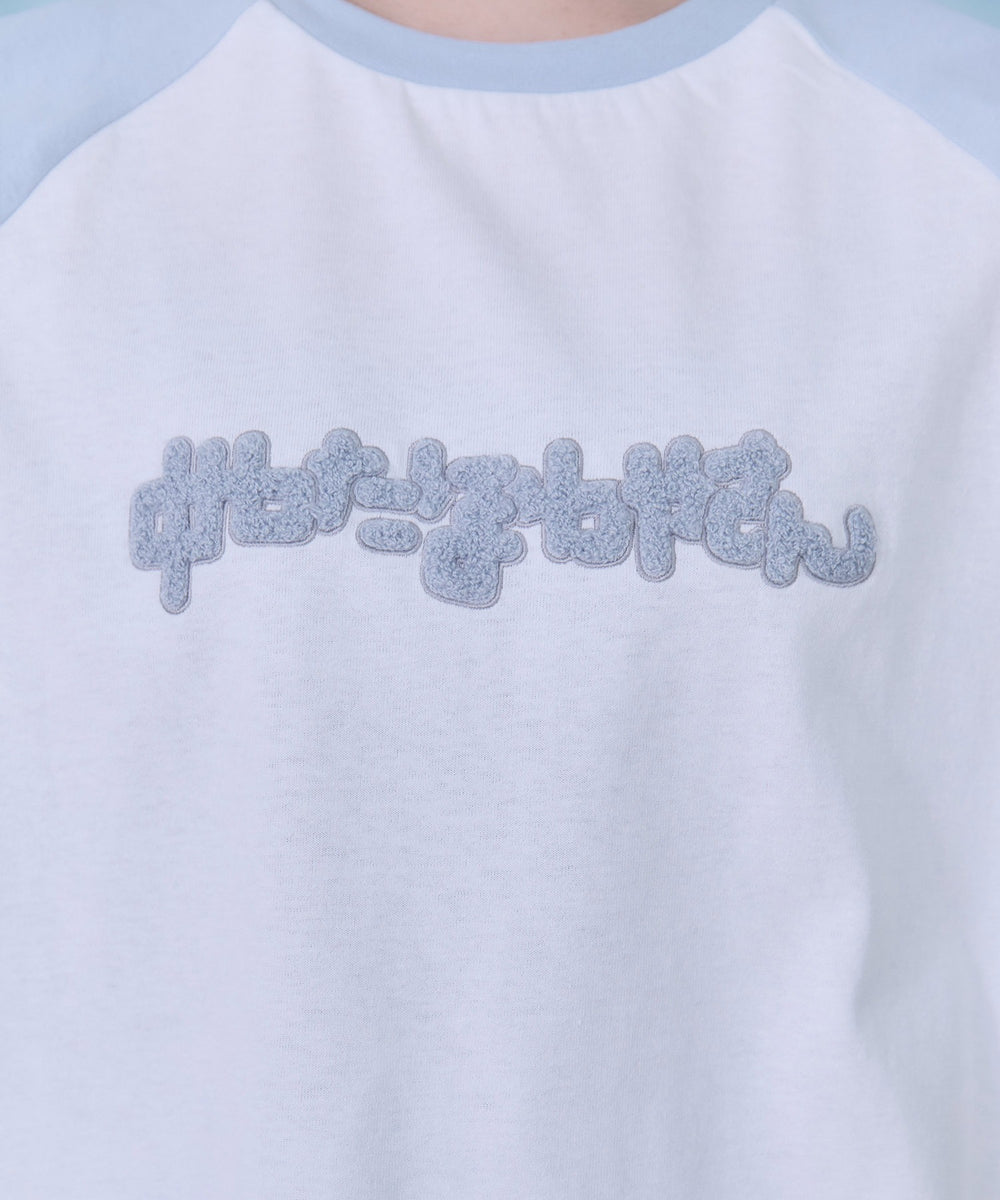 ぬたほわやさんへようこそTシャツ