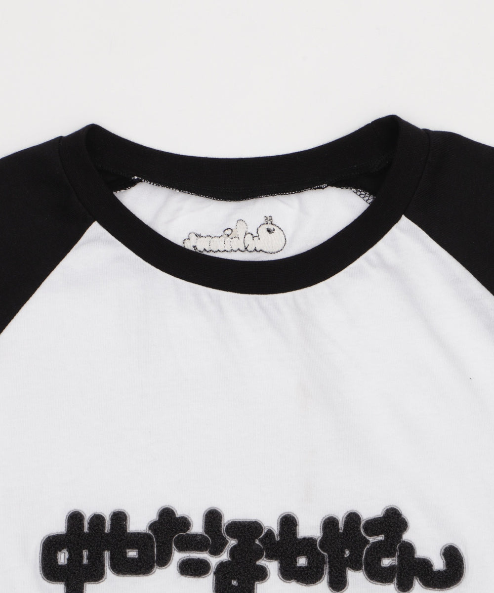 ぬたほわやさんへようこそTシャツ