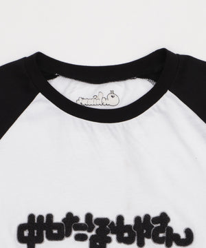 ぬたほわやさんへようこそTシャツ