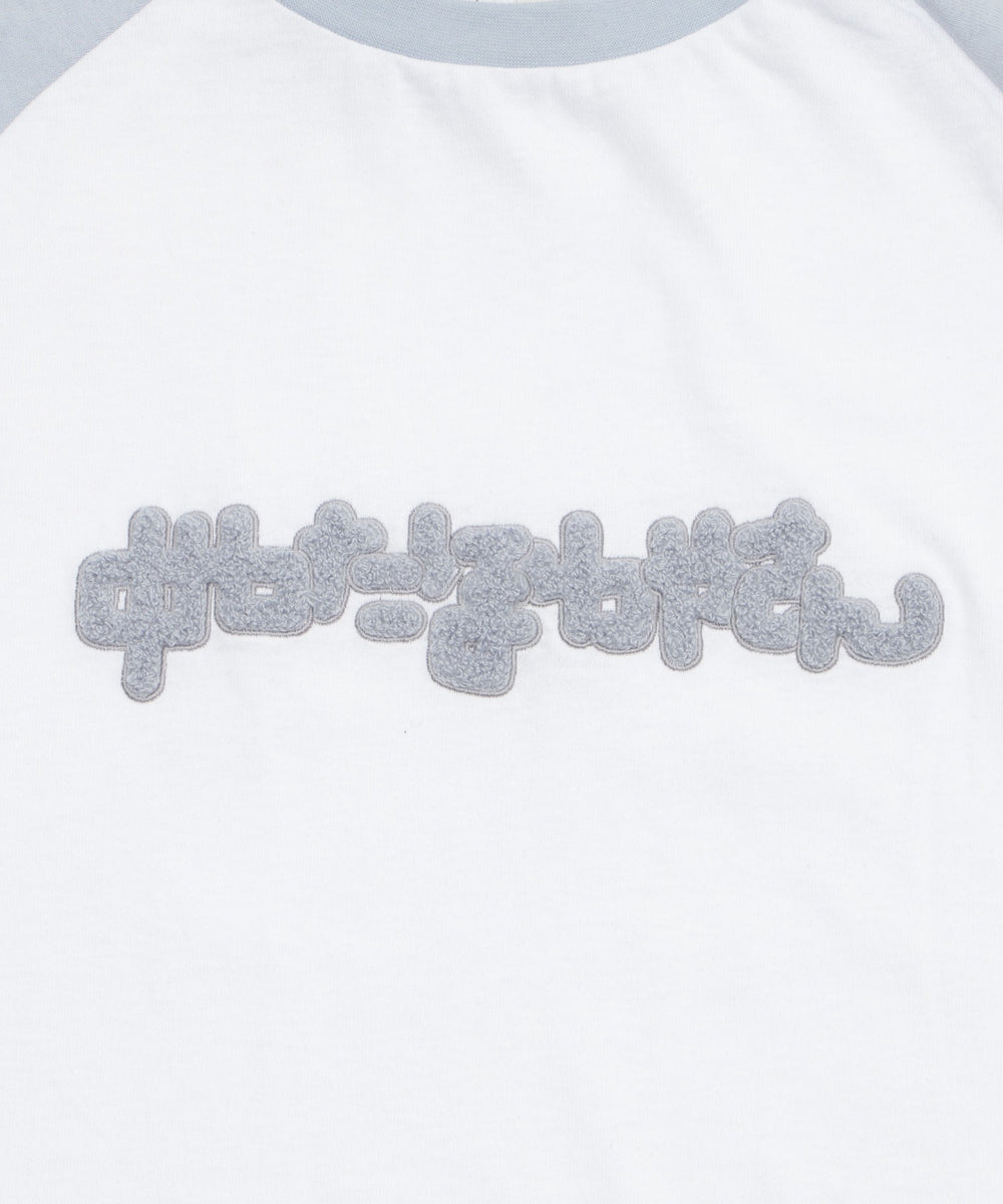 ぬたほわやさんへようこそTシャツ