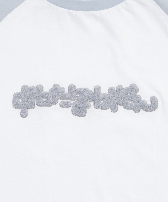 ぬたほわやさんへようこそTシャツ