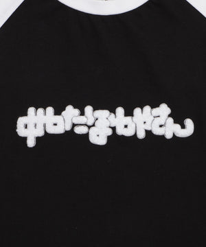 ぬたほわやさんへようこそTシャツ