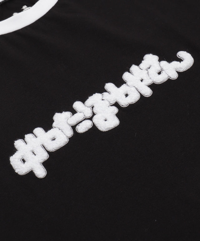 ぬたほわやさんへようこそTシャツ