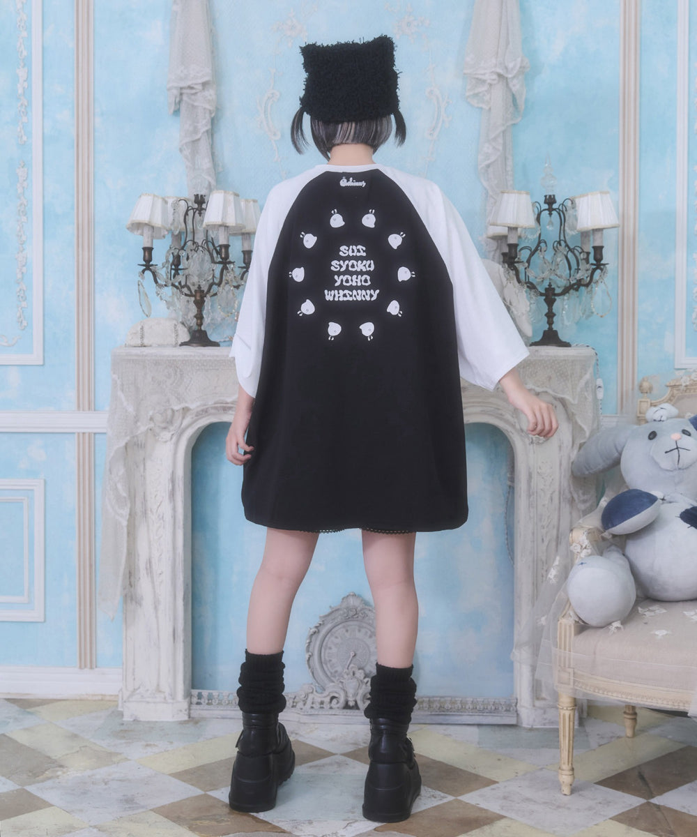 げんじつをコピーしちゃうTシャツ