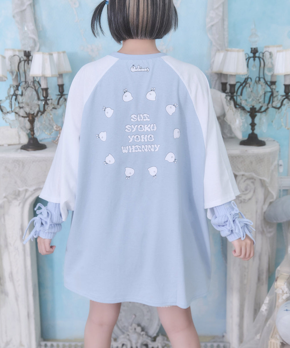 げんじつをコピーしちゃうTシャツ