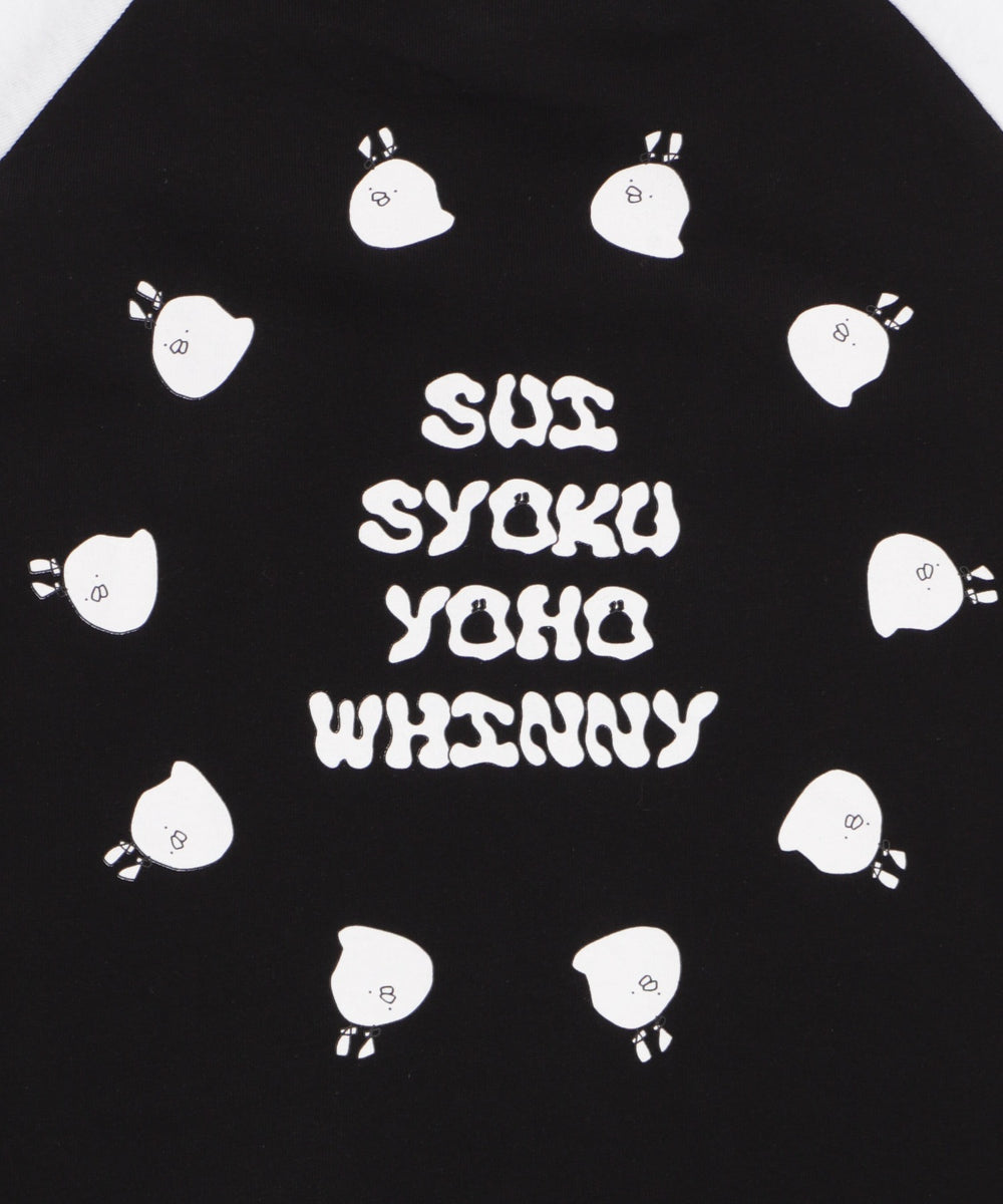 げんじつをコピーしちゃうTシャツ