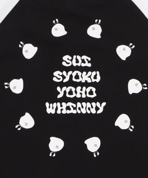 げんじつをコピーしちゃうTシャツ