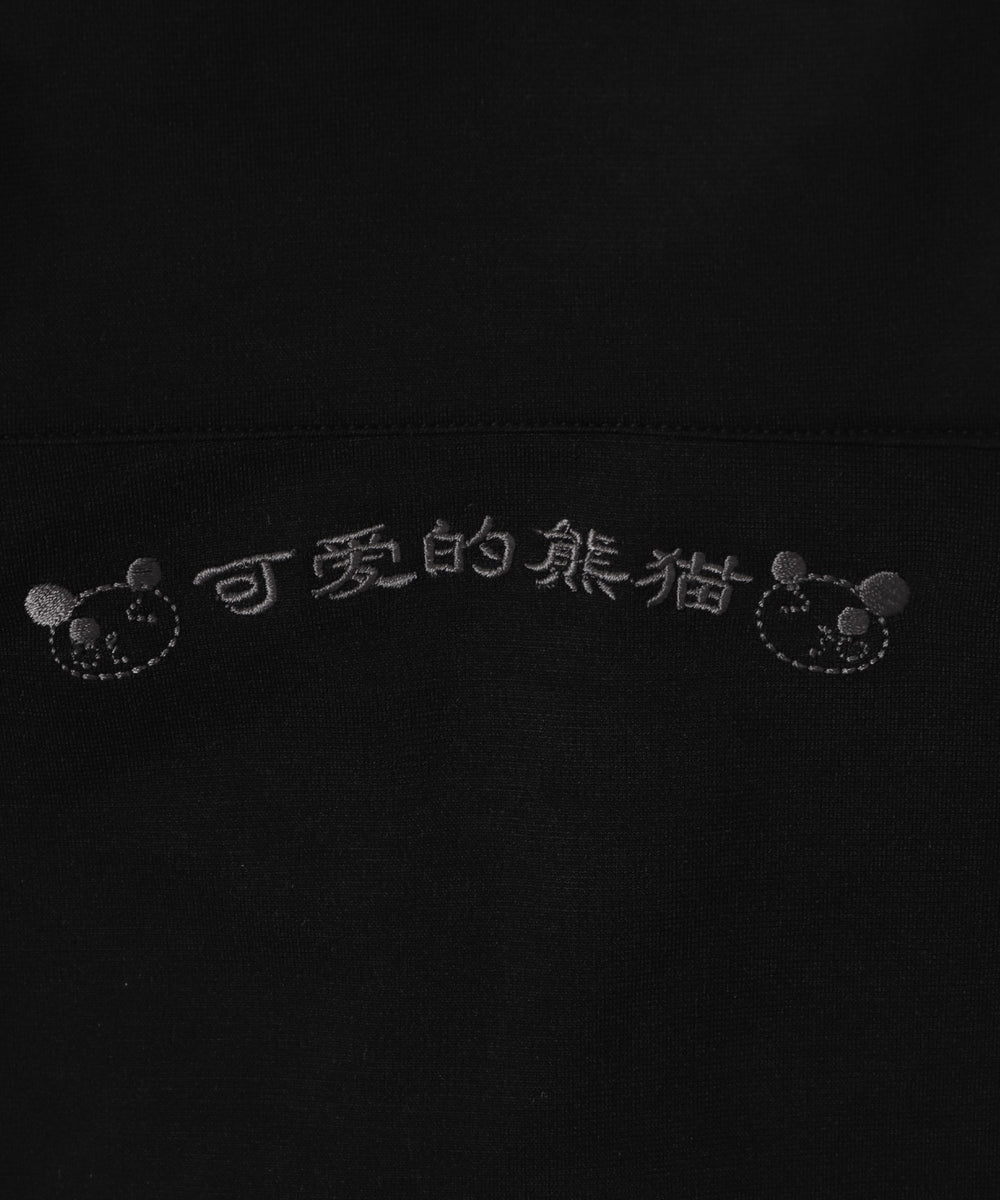 カリスマニートきゃわたんパンダジャージ