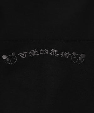 カリスマニートきゃわたんパンダジャージ