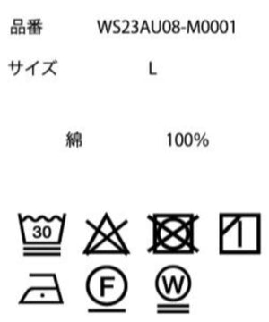 オンブレーチェックシャツ