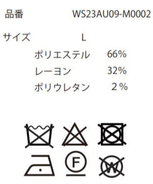 ストライプ2タックトラウザー