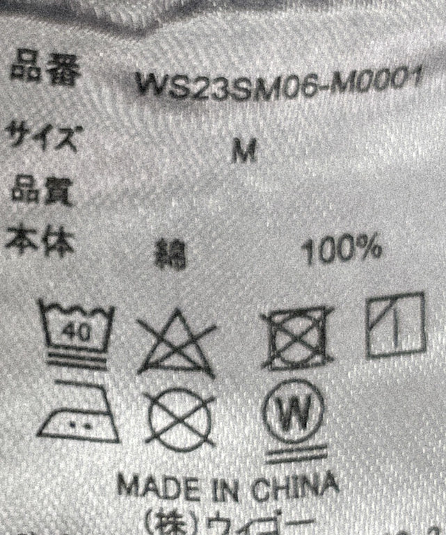 フリンジフレアデニムパンツ