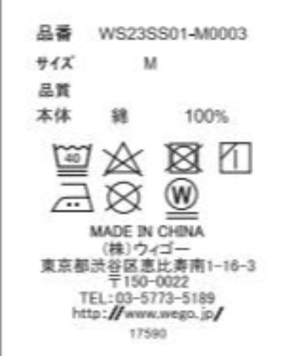 フレアデニムパンツ