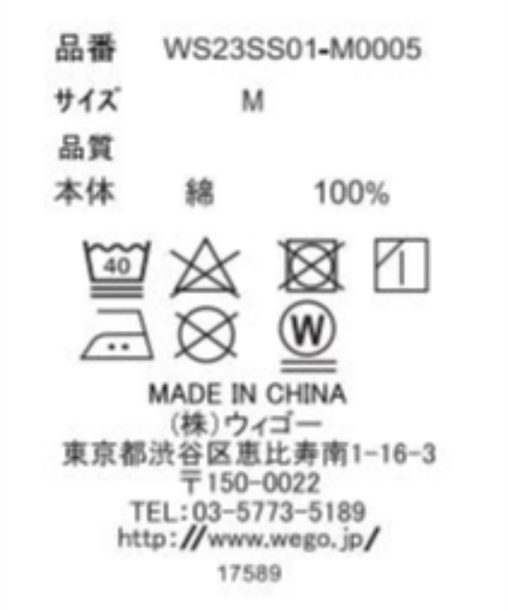 スリムストレートデニムパンツ