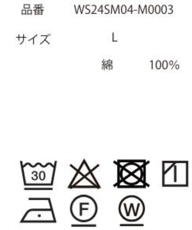 キューバシャツ